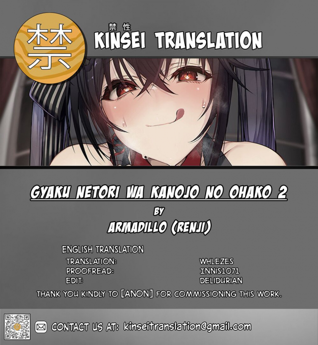 [Armadillo (Renji)] Gyaku Netori wa Kanojo no Ohako 2 (Azur Lane) [English] [Kinsei Translations]_26