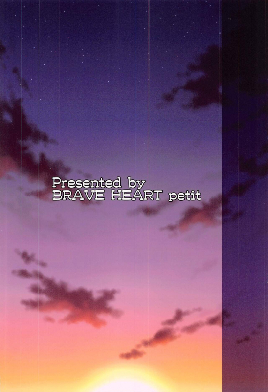 [BRAVE HEART petit (KOJIROU!)] Kaizoku kyonyuu Wa (One Piece)[Chinese] [雷电将军汉化]_25