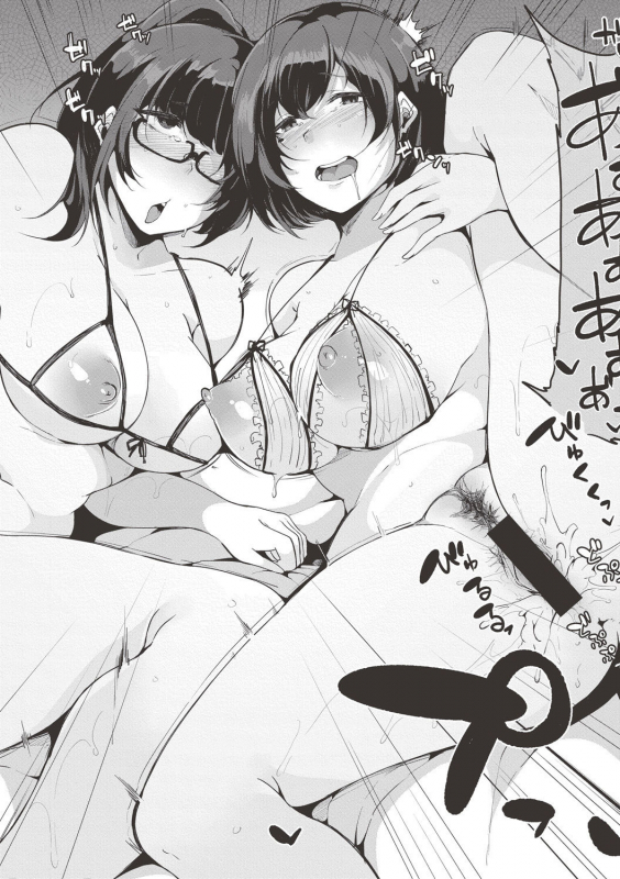 [COMIC SHINGEKI 2017-06] I took care of my nephew! Part 2 [Heavy Censored and Less Censored]_21