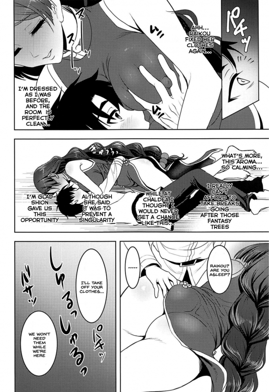 (C96) [Yohsyuan (Son Yohsyu)] Raikou Mama to Amaama Musabori SEX Ryokouki (FateGrand Order) [English] [SD_20