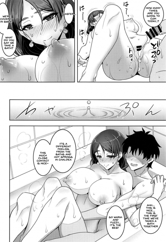 (C96) [Yohsyuan (Son Yohsyu)] Raikou Mama to Amaama Musabori SEX Ryokouki (FateGrand Order) [English] [SD_22