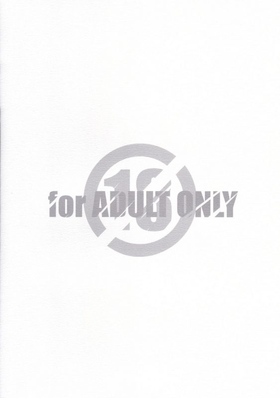 (SC2022 Spring) [Maruarai (Arai Kazuki)] Atomic Bazooka (Gundam Breaker Mobile)_17