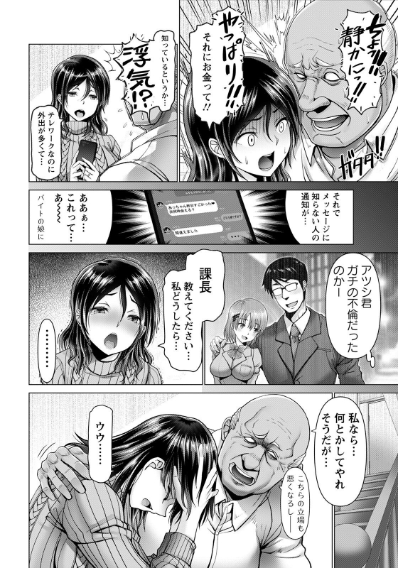 ANGEL Club 2022-04 [Digital]_017