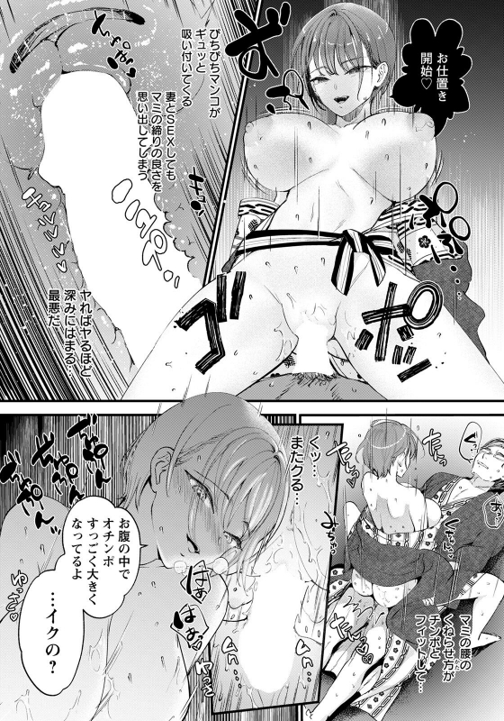 ANGEL Club 2022-04 [Digital]_123