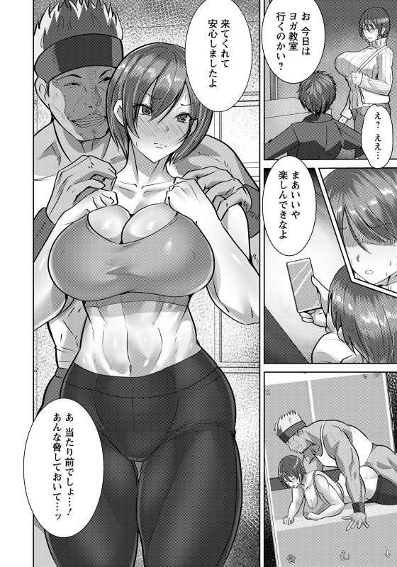 ANGEL Club 2022-04 [Digital]_161