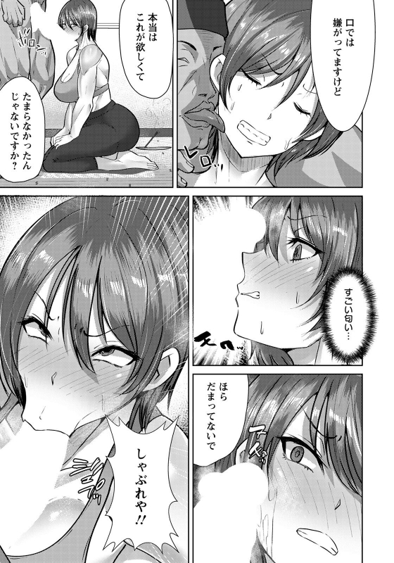 ANGEL Club 2022-04 [Digital]_162