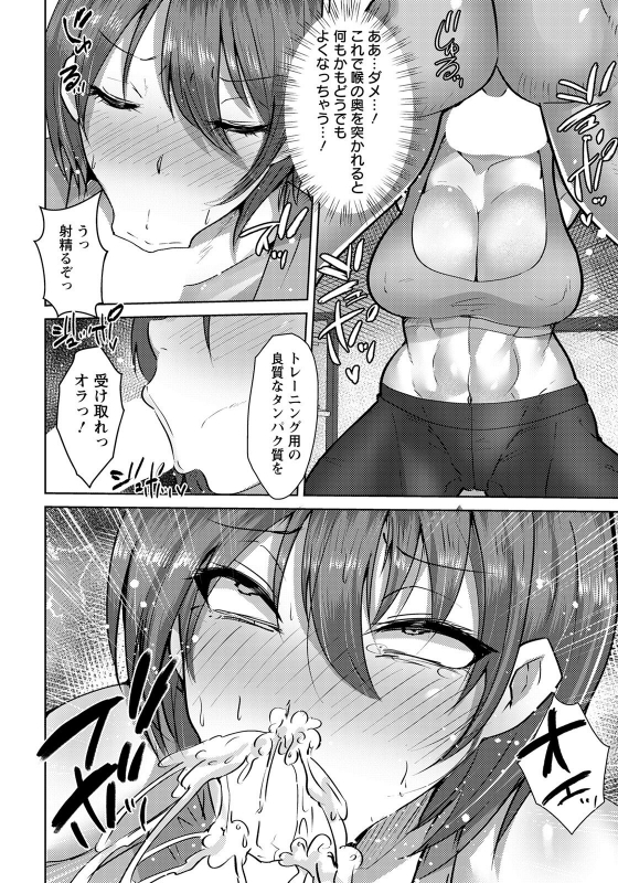 ANGEL Club 2022-04 [Digital]_163