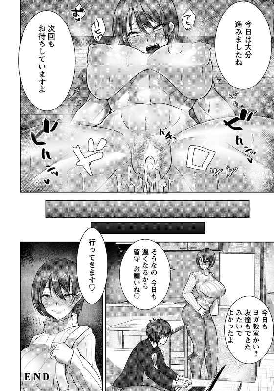 ANGEL Club 2022-04 [Digital]_169