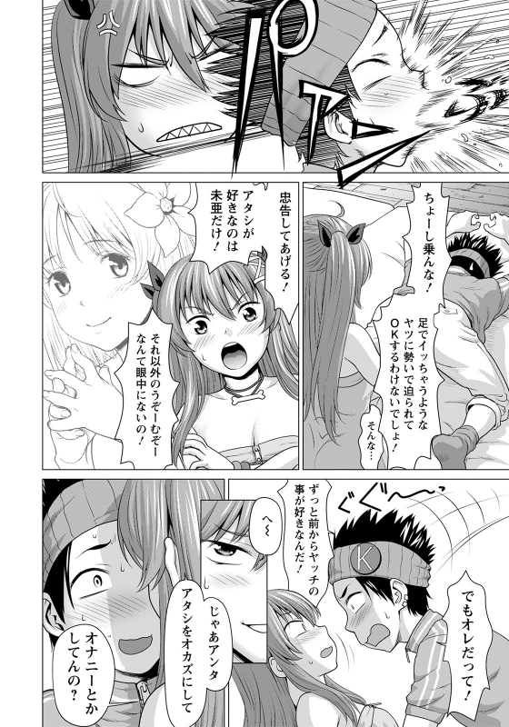 ANGEL Club 2022-04 [Digital]_177