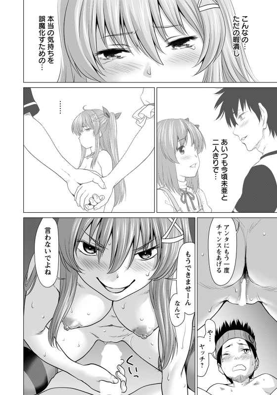 ANGEL Club 2022-04 [Digital]_183