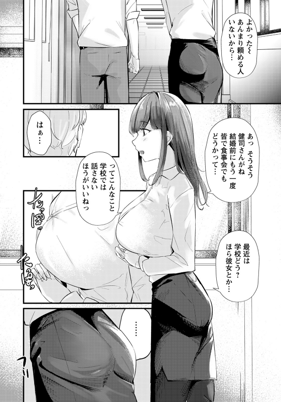 ANGEL Club 2022-04 [Digital]_215