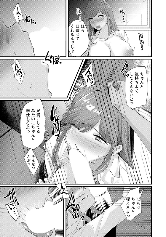 ANGEL Club 2022-04 [Digital]_222