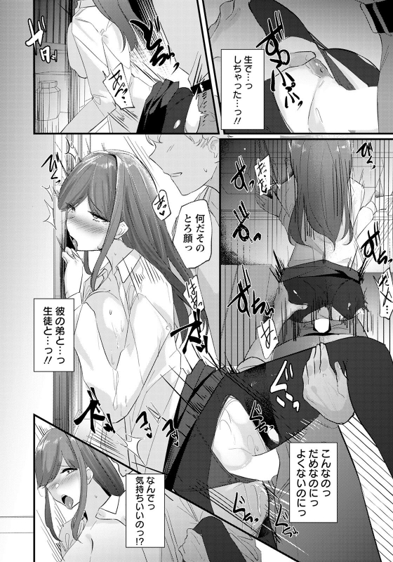 ANGEL Club 2022-04 [Digital]_225