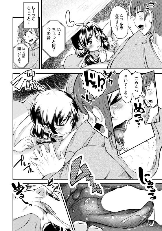 ANGEL Club 2022-04 [Digital]_239