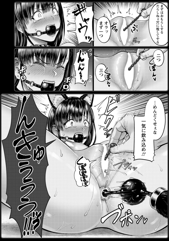 ANGEL Club 2022-04 [Digital]_259