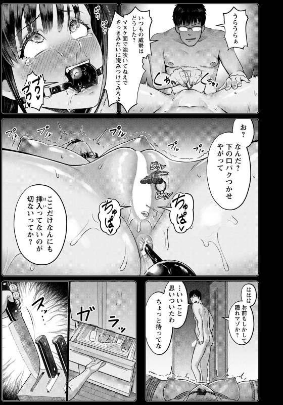 ANGEL Club 2022-04 [Digital]_260