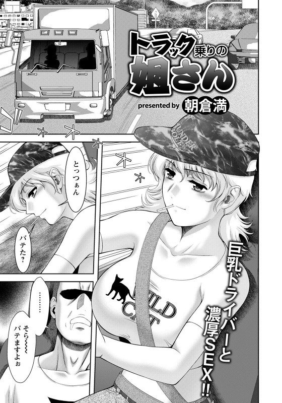 ANGEL Club 2022-04 [Digital]_274