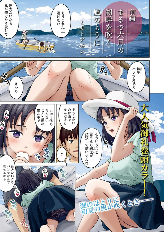 Action Pizazz 2022-05 [Digital]_004