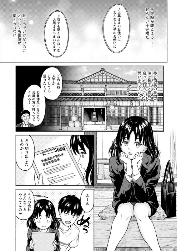 Action Pizazz 2022-05 [Digital]_008