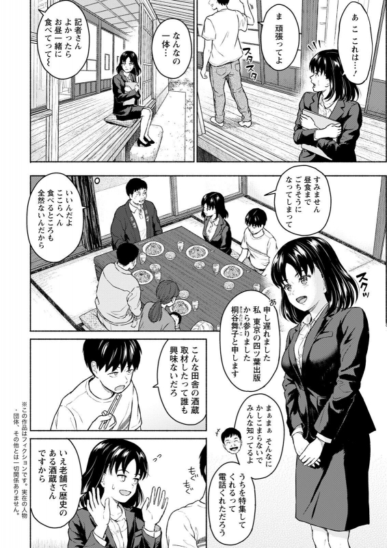 Action Pizazz 2022-05 [Digital]_009