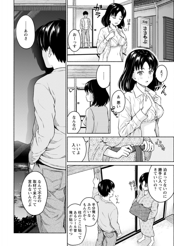 Action Pizazz 2022-05 [Digital]_011