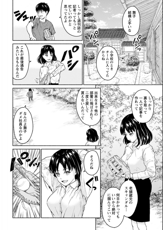 Action Pizazz 2022-05 [Digital]_015