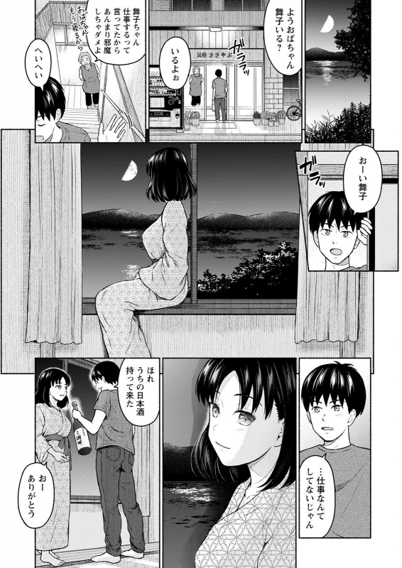 Action Pizazz 2022-05 [Digital]_016