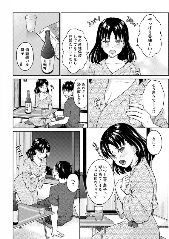 Action Pizazz 2022-05 [Digital]_017