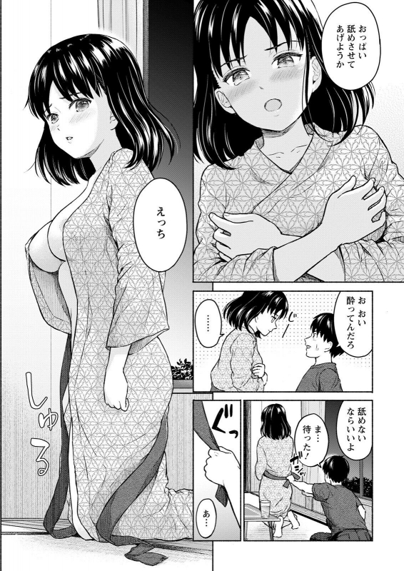 Action Pizazz 2022-05 [Digital]_018