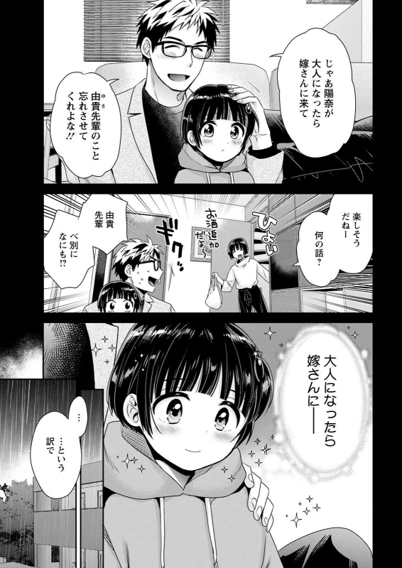 Action Pizazz 2022-05 [Digital]_030