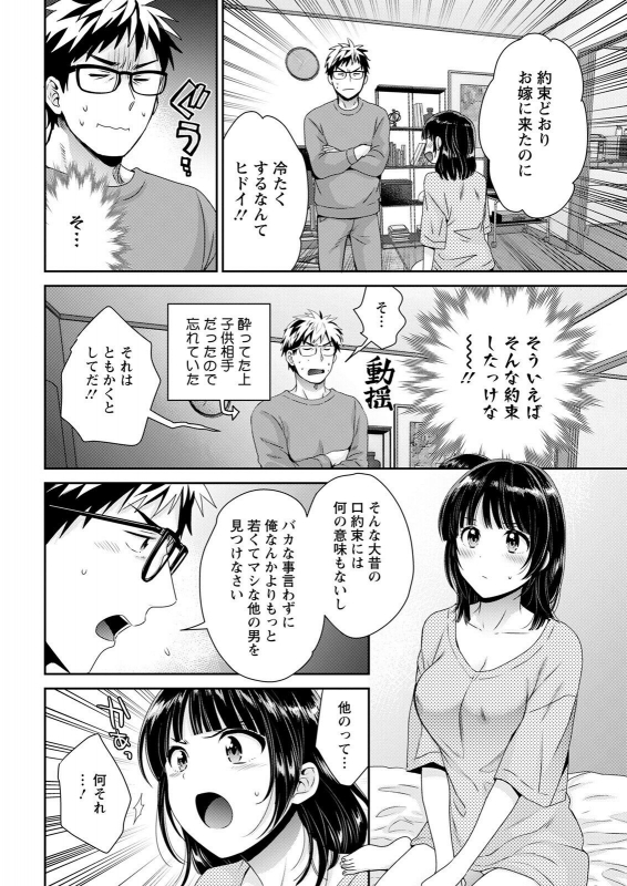 Action Pizazz 2022-05 [Digital]_031