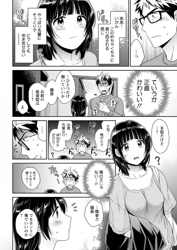 Action Pizazz 2022-05 [Digital]_033