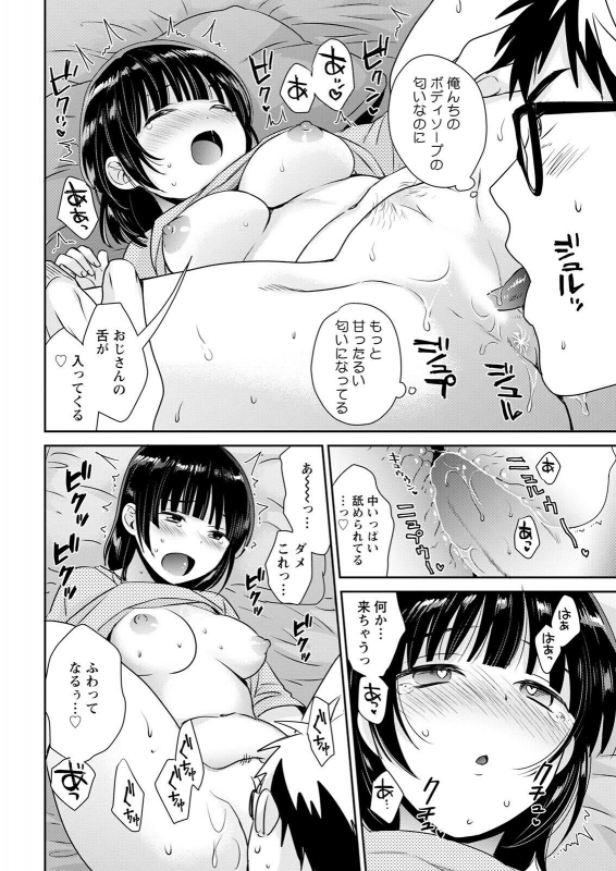 Action Pizazz 2022-05 [Digital]_037