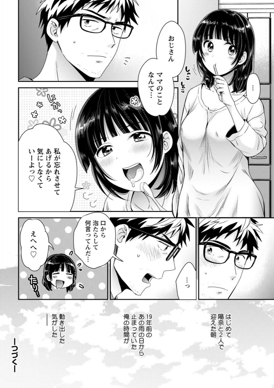 Action Pizazz 2022-05 [Digital]_043