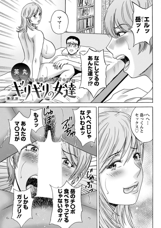 Action Pizazz 2022-05 [Digital]_044