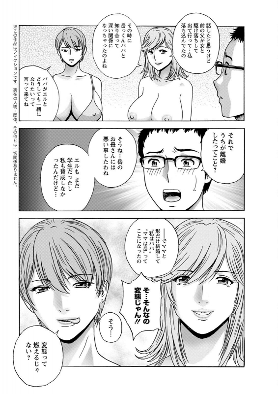 Action Pizazz 2022-05 [Digital]_047