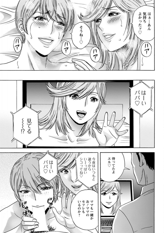 Action Pizazz 2022-05 [Digital]_058