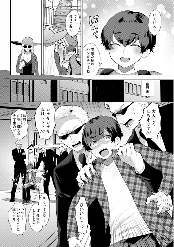 Action Pizazz 2022-05 [Digital]_063