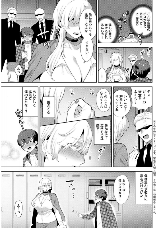 Action Pizazz 2022-05 [Digital]_066