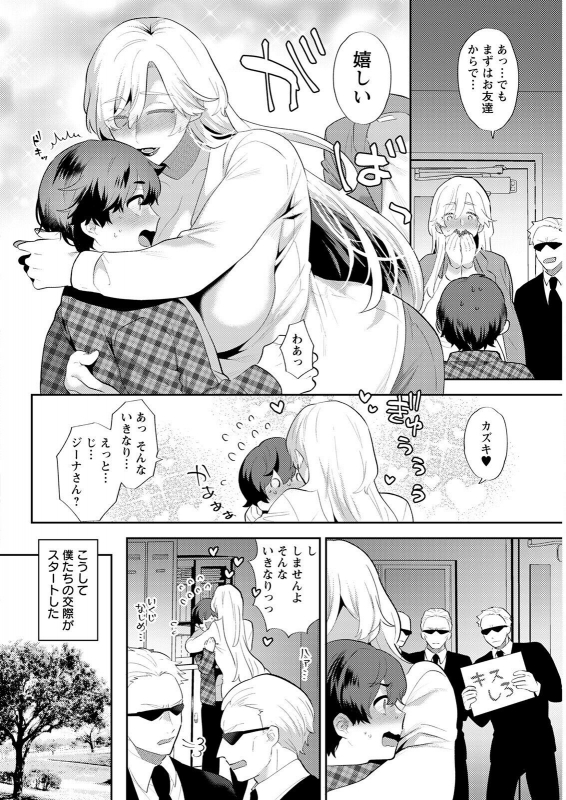 Action Pizazz 2022-05 [Digital]_067