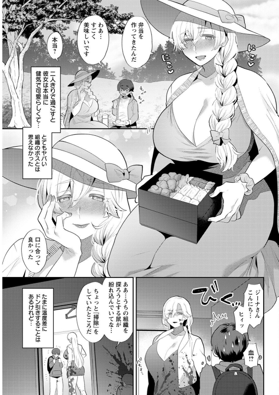 Action Pizazz 2022-05 [Digital]_068