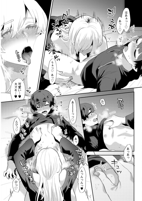 Action Pizazz 2022-05 [Digital]_072