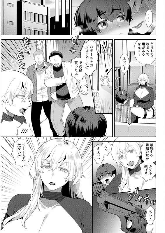 Action Pizazz 2022-05 [Digital]_080