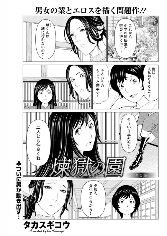 Action Pizazz 2022-05 [Digital]_082