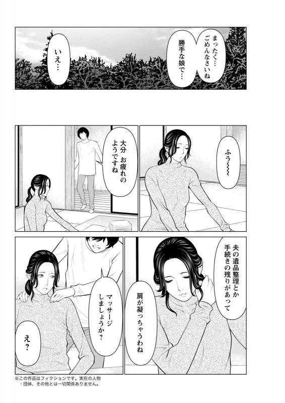 Action Pizazz 2022-05 [Digital]_083