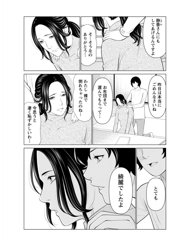 Action Pizazz 2022-05 [Digital]_084