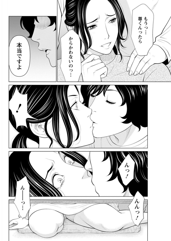 Action Pizazz 2022-05 [Digital]_085