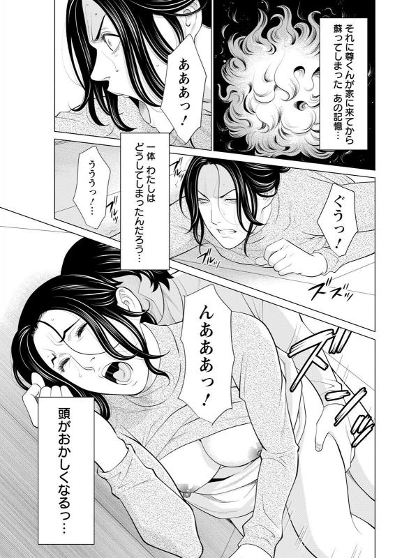 Action Pizazz 2022-05 [Digital]_092