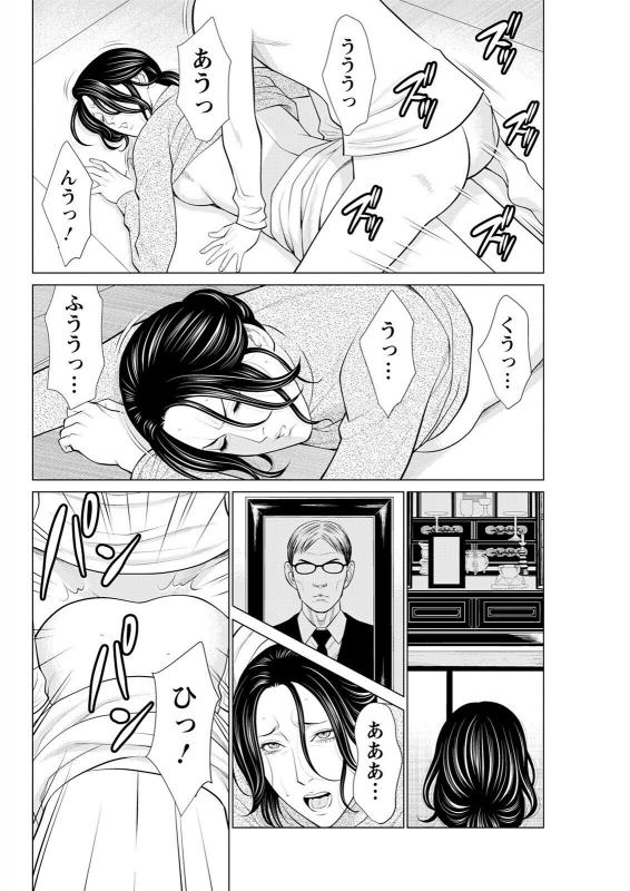 Action Pizazz 2022-05 [Digital]_093