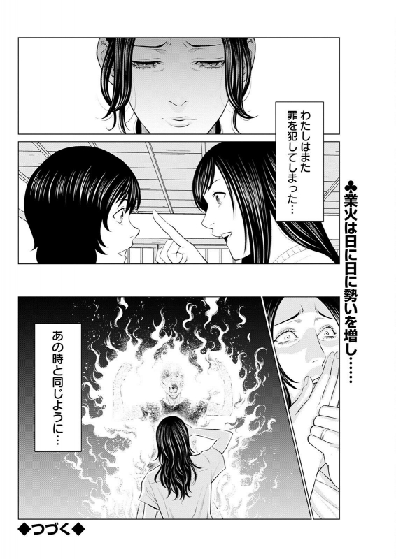 Action Pizazz 2022-05 [Digital]_099